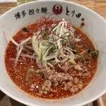 博多担々麺 とり田 - 