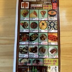EGYPTIAN RESTAURANTS CAIRO - 卓上メニュー