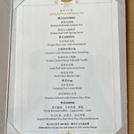 Riviera Lounge - Spring Festival Afternoon Tea