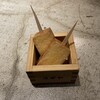 Kunsei Sugiyashouten - 燻製焼きチーズ