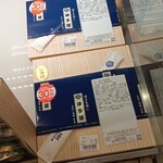 津多屋 - 