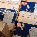 津多屋 - 