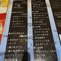Seafood bar Ermitage 横浜鶴屋町店 - 
