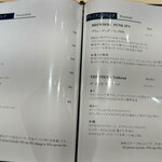 赤坂 鮨 天ぷら 祇園いわい - 飲み物メニュー