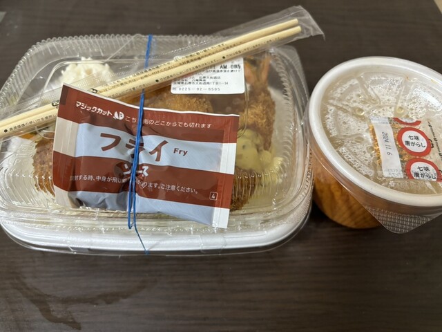 ほっともっと 石巻大街道店（HottoMotto） - 陸前山下（弁当）の写真