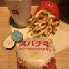 マクドナルド - 料理写真: