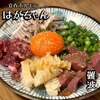 STAND焼肉CORNER