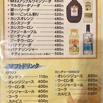 居酒屋　葉牡丹 - 