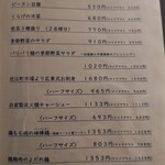 チャイナダイニング クーイン - 