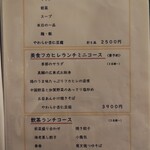 チャイナダイニング クーイン - 