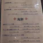 チャイナダイニング クーイン - 