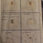 チャイナダイニング クーイン - 