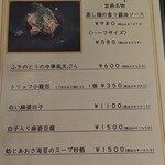 チャイナダイニング クーイン - 