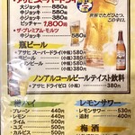 居酒屋　葉牡丹 - 