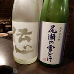 鶏料理ひとりひとり - ドリンク