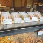 菊見せんべい総本店 - 