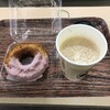 イオンドリップカフェ イオン秋田中央店