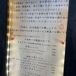 月波珈琲店＆bar - 