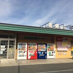 らあめん花月嵐 - 美東SAでも上り線にしか同店はありません