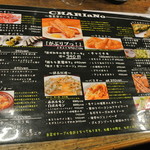 チャリアーノ - チャリアーノ・(2014.01)