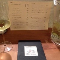 魚タリアン YO - 「魚タリアン」は「ウオタリアン」と読んで下さい、と。(2014.01)