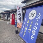 Azumi Udon - 