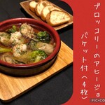 Yakitori Shouchan - 