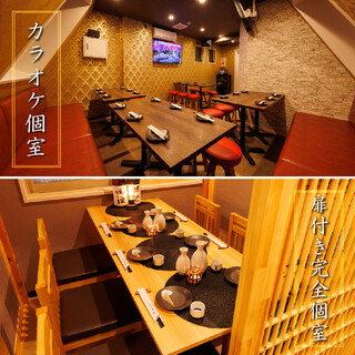 OK for small groups ◎ A restaurant fully equipped with private rooms where you can relax and unwind.
