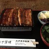 八千代うなぎ蒲焼店