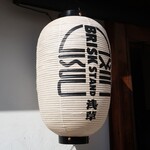 BRISKSTAND ASAKUSA - 店頭