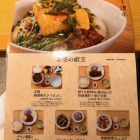 鶏料理 清水 - 
