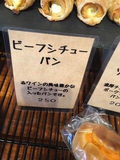 h Buranjeri Sumiyoshimaru - パンのポップ   その２