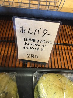 h Buranjeri Sumiyoshimaru - パンのポップ   その３