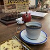 珈琲店セラヴィ - 
