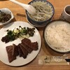 牛たん炭焼　利久 名掛丁店