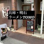 RAMEN TOMO - 