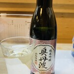 寿し竹 - 奥丹波冷酒小瓶(180ml)