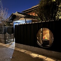 文化屋 - 