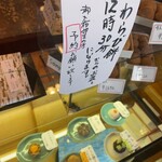 本家月餅家直正 - 