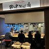 田中そば店 田町タワー店
