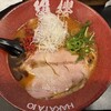 博多海老豚骨ラーメン 維櫻