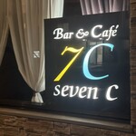 Bar&Cafe 7C - 