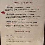 とんかつ憲進 - お肉の説明書