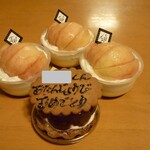 フランス菓子 ERI - 