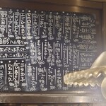 おばんざい あんこ - 