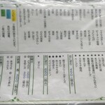 おにぎり まんま - 