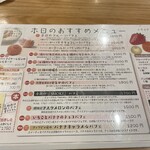 フルーツパーラーゴトー - 