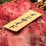 焼肉29テラス 渋谷南口店 - 