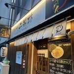 Ramen Jinam Bou - 