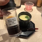 Sushi Karasu - 茶碗蒸し